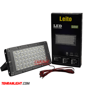 پروژکتور 50 وات 12 ولت Leito