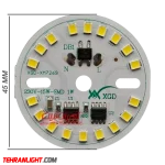 چیپ ال ای دی 15 وات 220 ولت نور مهتابی برند XGD