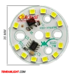 چیپ ال ای دی 7 وات 220 ولت نور مهتابی برند XGD