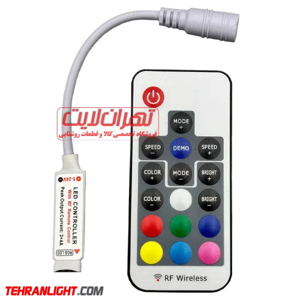 ریموت کنترل ریسه RGB ولتاژ 5 الی 24 ولت