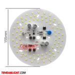 چیپ ال ای دی 150 وات 220 ولت خازندار نور مهتابی مدل HL-Y27268