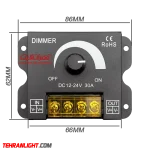 دیمر 30 آمپر 12-24 ولت DC مدل ولومی