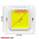 چیپ 12 ولت 50 وات پروژکتوری نور مهتابی