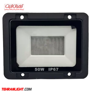 قاب پروژکتور 50 وات SMD تمام آلومینیوم با شیشه سکوریت IP67