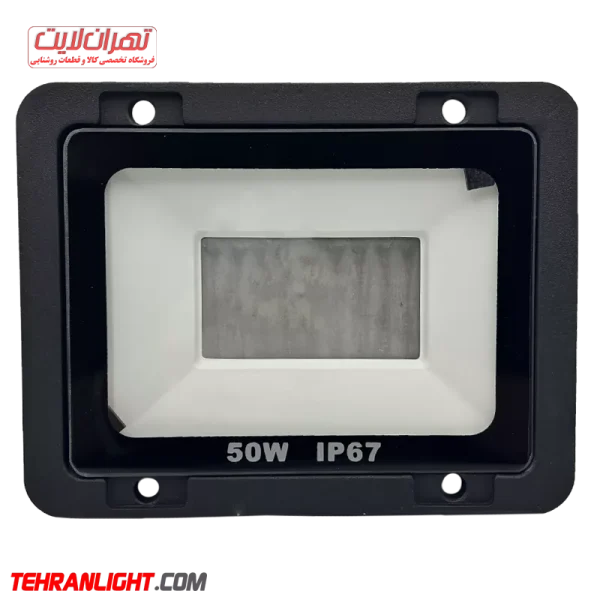 قاب پروژکتور 50 وات SMD تمام آلومینیوم با شیشه سکوریت IP67