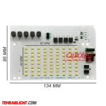چیپ ال ای دی 50 وات 12 الی 24 ولت AC - DC