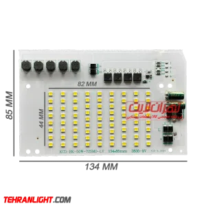 چیپ ال ای دی 50 وات 12 الی 24 ولت AC - DC