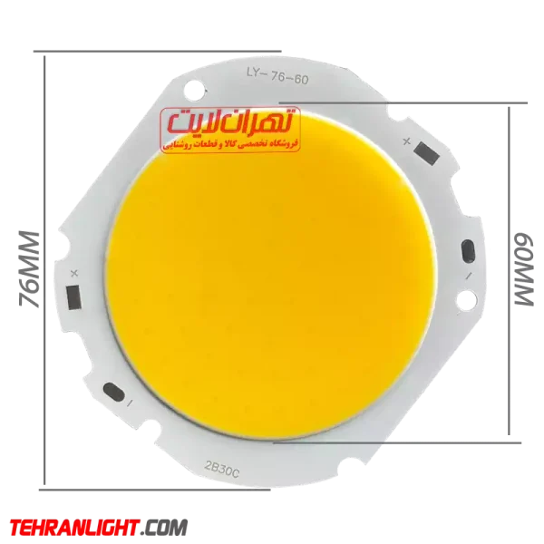 10536 چیپ ال ای دی 30 وات 300 میلی آمپر آفتابی مدل COB7660