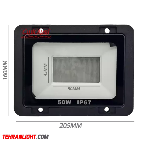 قاب پروژکتور 50 وات SMD تمام آلومینیوم با شیشه سکوریت IP67