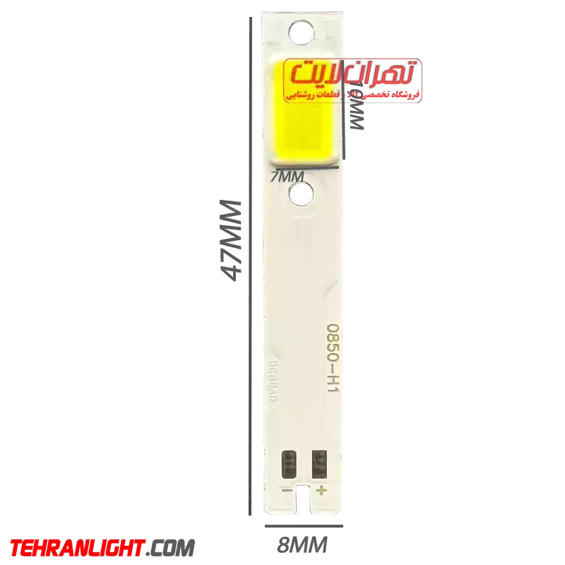 11708 چیپ هدلایت H1