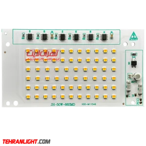 چیپ ال ای دی 50 وات 220 ولت مدل پروژکتوری بلالی نور آفتابی برند XGD-JH