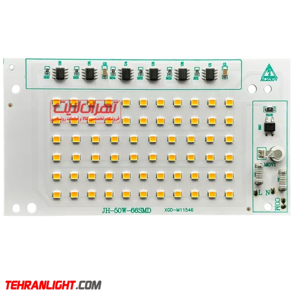 چیپ ال ای دی 50 وات 220 ولت مدل پروژکتوری بلالی نور آفتابی برند XGD-JH
