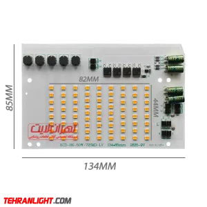 چیپ ال ای دی 50 وات 12 الی 24 ولت AC – DC نور آفتابی