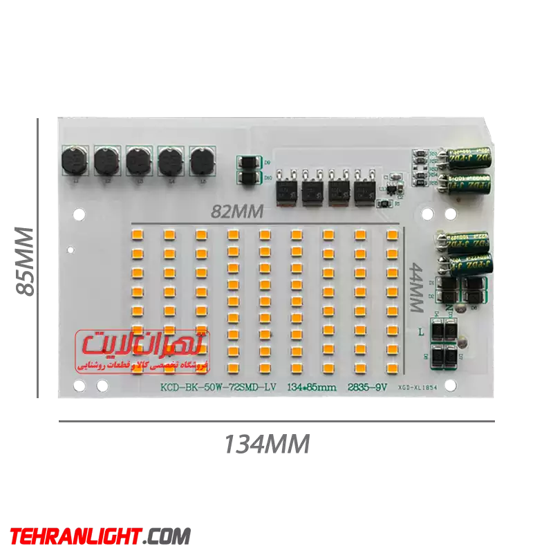 11821 چیپ ال ای دی 50 وات 12 الی 24 ولت AC – DC نور آفتابی