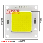 چیپ 50 وات 300 میلی آمپر 4040