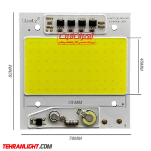 چیپ 35 وات 220 ولت COB