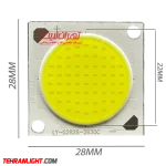 چیپ ال ای دی 30 وات 300 میلی آمپر مدل 2828 cob نور مهتابی