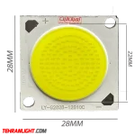 چیپ 50 وات 1500 میلی آمپر مدل 2828 مهتابی
