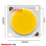 چیپ 50 وات 1500 میلی آمپر مدل 2828 آفتابی