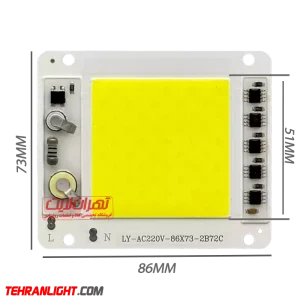 50 وات 220 ولت مهتابی 7478