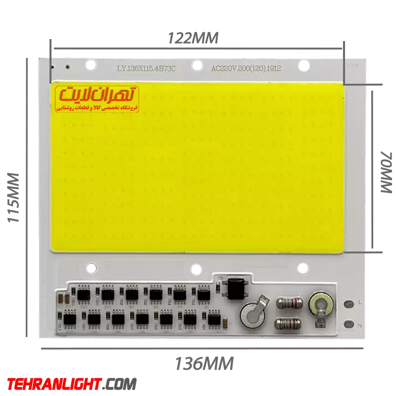 16005 چیپ 200 وات 220 ولت COB