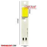 چیپ هدلایت H7