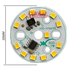 چیپ 7 وات آفتابی 220 ولت XGD