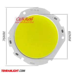 چیپ 30 وات درایوری مدل 7660 مهتابی