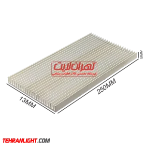 هیت سینک آلومینیومی 250 * 130 * 15 میلیمتر مدل شانه ای