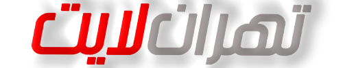 تهران لایت