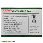 مشخصات فنی روی کارتن هواکش