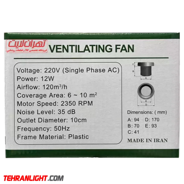 مشخصات فنی روی کارتن هواکش