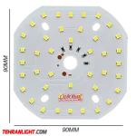 چیپ 5 ولت 20 وات پاوربانکی