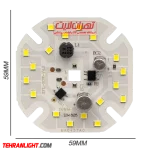 چیپ 20 وات MS 220 ولت
