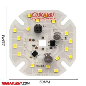 چیپ 20 وات MS 220 ولت