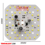 چیپ 50 وات 220 ولت MS