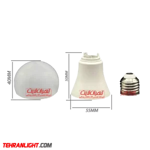 بدنه لامپ 12 وات استاندارد با پایه