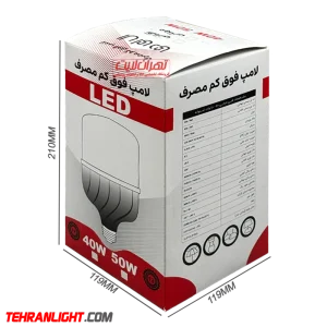 جعبه لامپ ال ای دی 40 و 50 وات بدون برند و لوگو