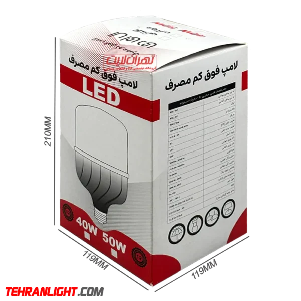 50 جعبه جعبه لامپ ال ای دی 40 و 50 وات بدون برند و لوگو