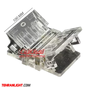 کانکتور ریسه 10 میلیمتر