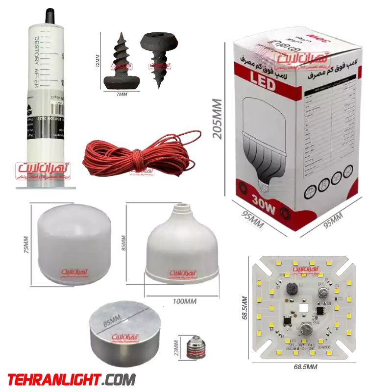 30 وات پک 30 وات