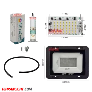 پک پروژکتور 50 وات