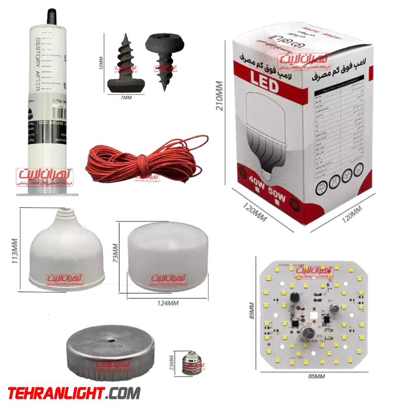 50 وات پک 50 وات