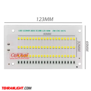 ال ای دی 50 وات 12 ولت نور مهتابی برند LSD