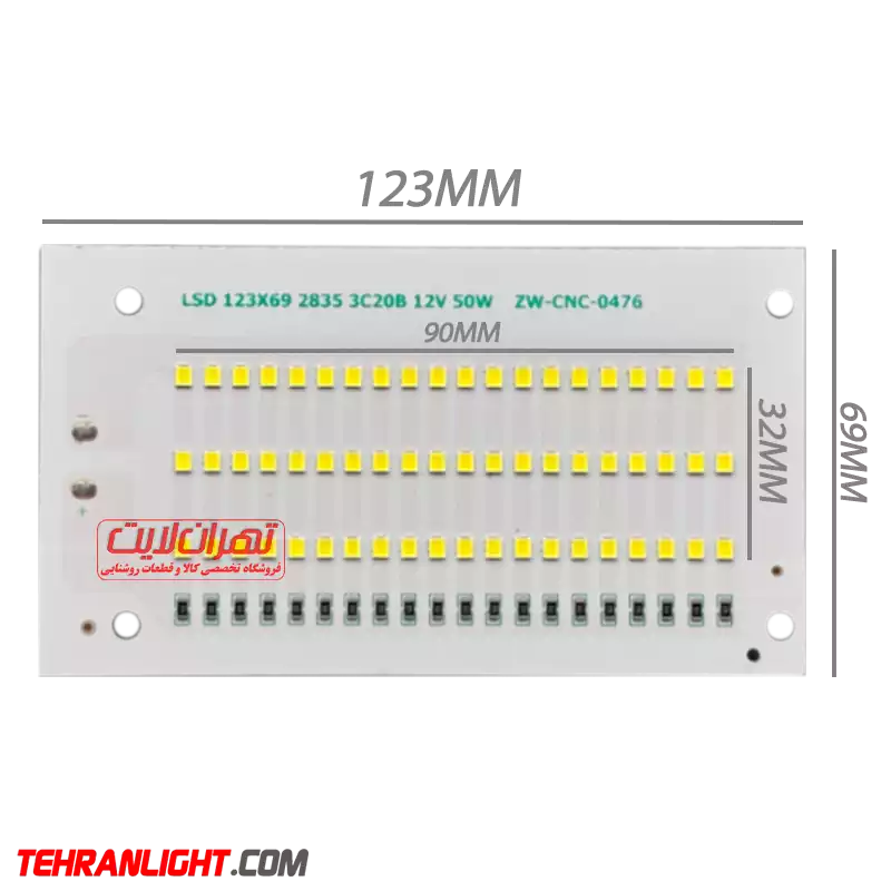 50 w ال ای دی 50 وات 12 ولت نور مهتابی برند LSD
